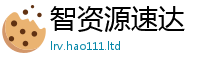 2025新澳天天正版免费观看由2025新奥天天开好彩开奖结果